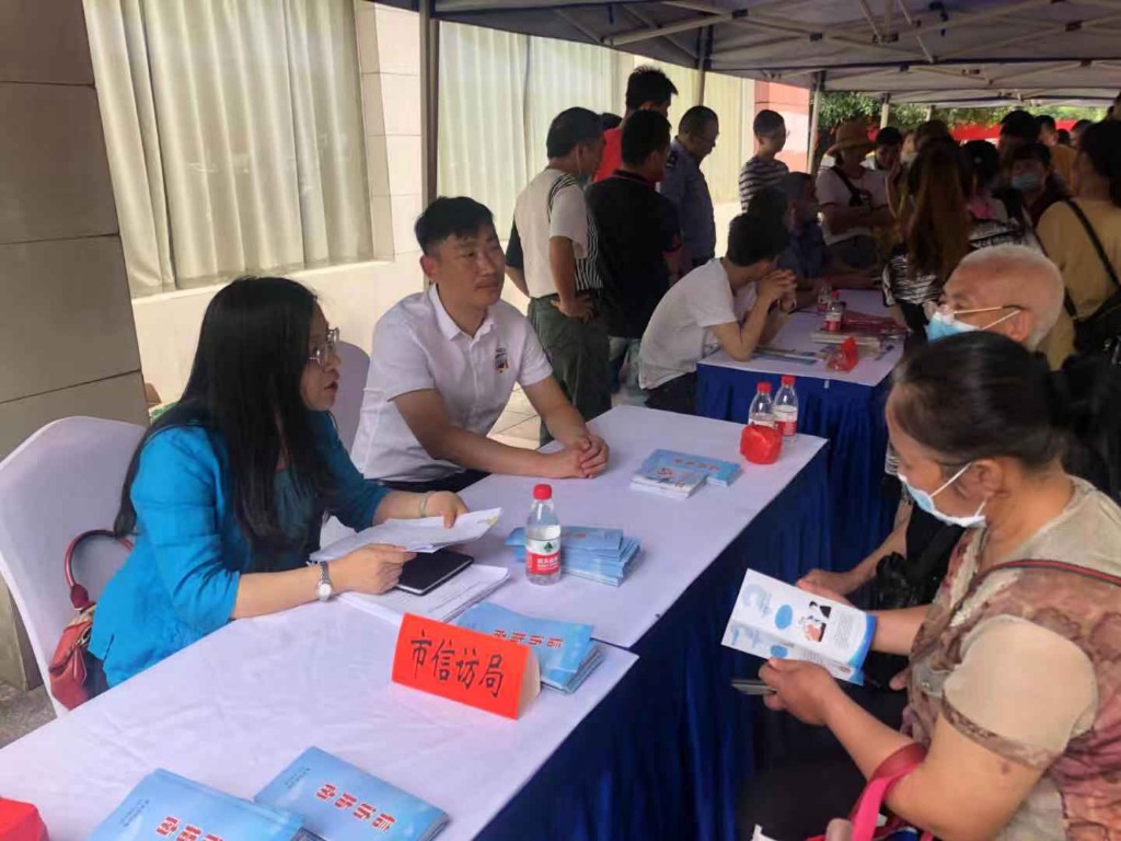 5月21日信访条例集中宣传4